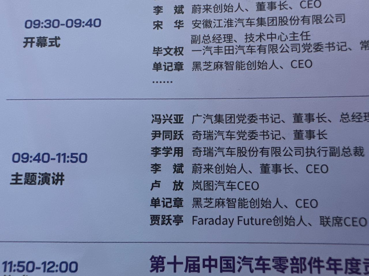 【来自懂车帝车友圈】