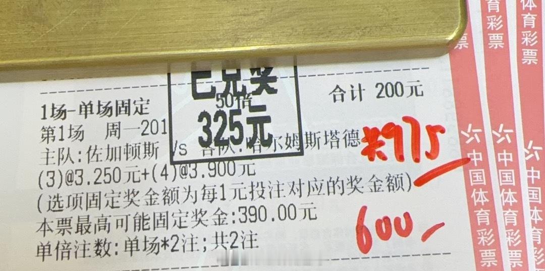 接着吃口小咸菜吧。 