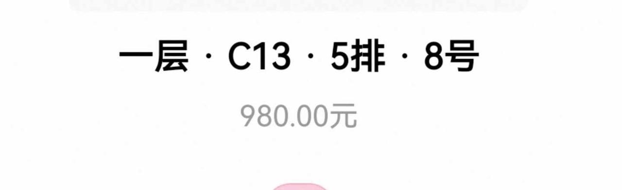 今年生日和up过
C13-5-8是今年生日跟up的距离
蒲熠星 银河系旅行攻略
