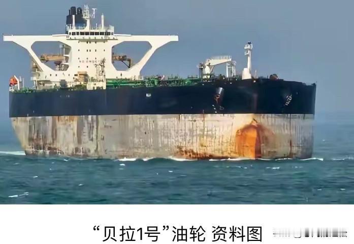 美军白白追了10天，最后一刻却没敢登上这艘油轮，是看到旗帜后他们犹豫了！
如何看