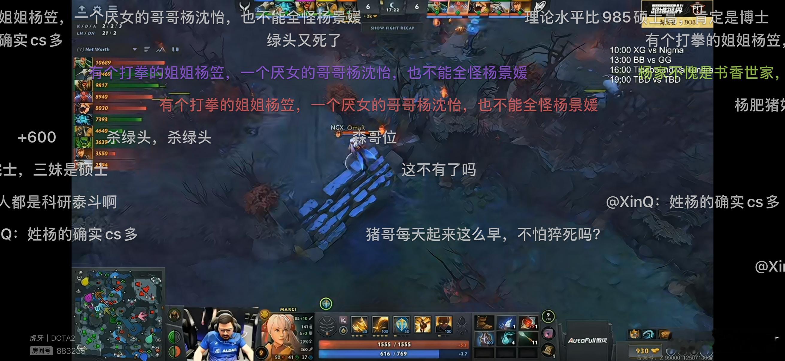 再来点景媛笑话[哈哈][哈哈][哈哈]1.有个打拳的姐姐杨笠，有个厌女的哥哥杨沈