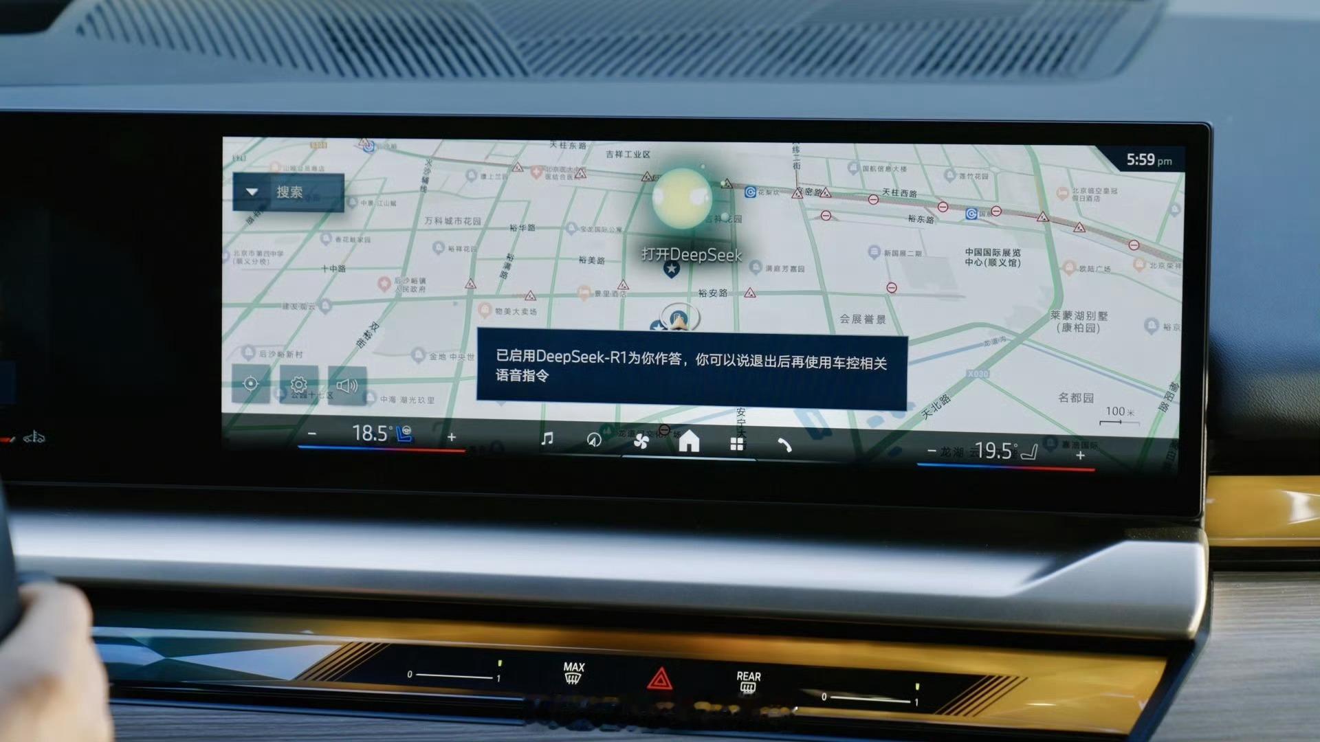 2025成都车展，宝马公布座舱智能化更新👉👉👉深度融合DeepSeek、阿