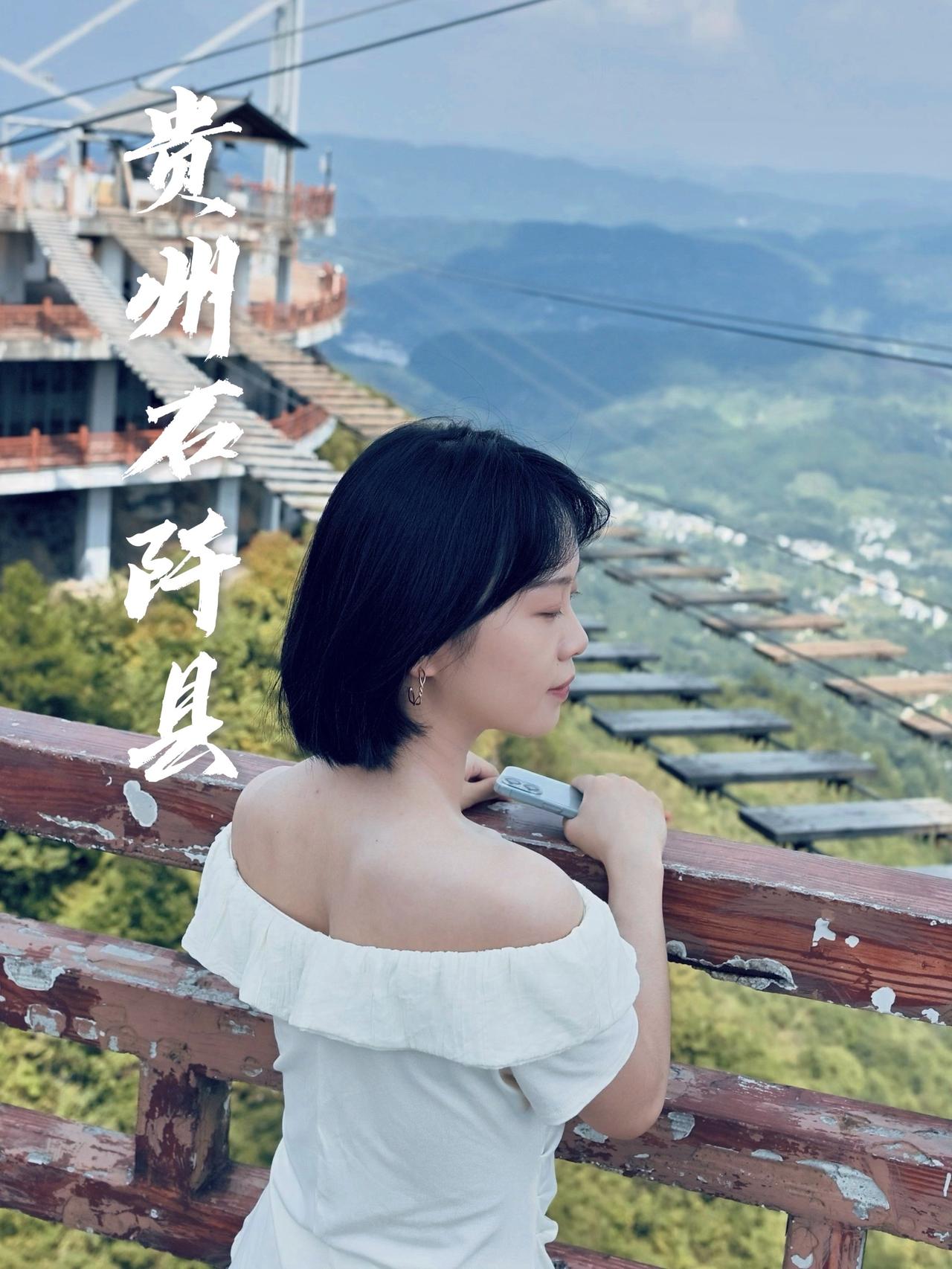 贵州铜仁石阡县“仙人街景区，旅行碎片合集！石阡县仙人街景区 我的旅行日记 一张图