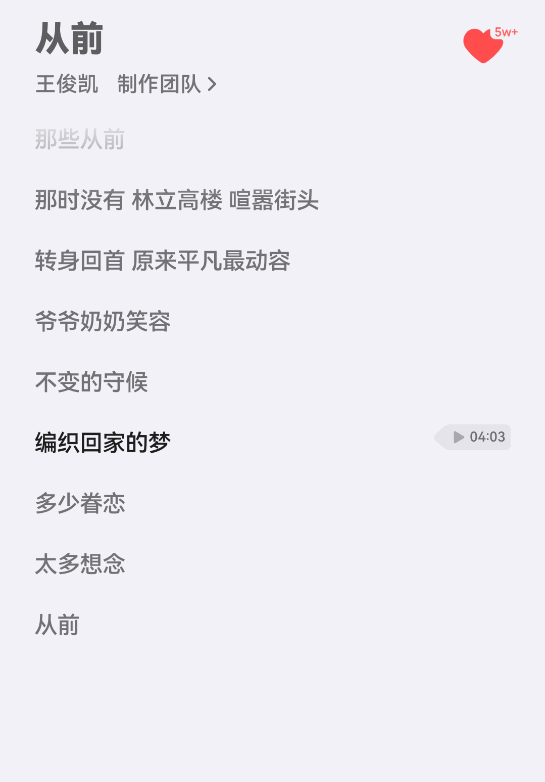 我们俊凯好好