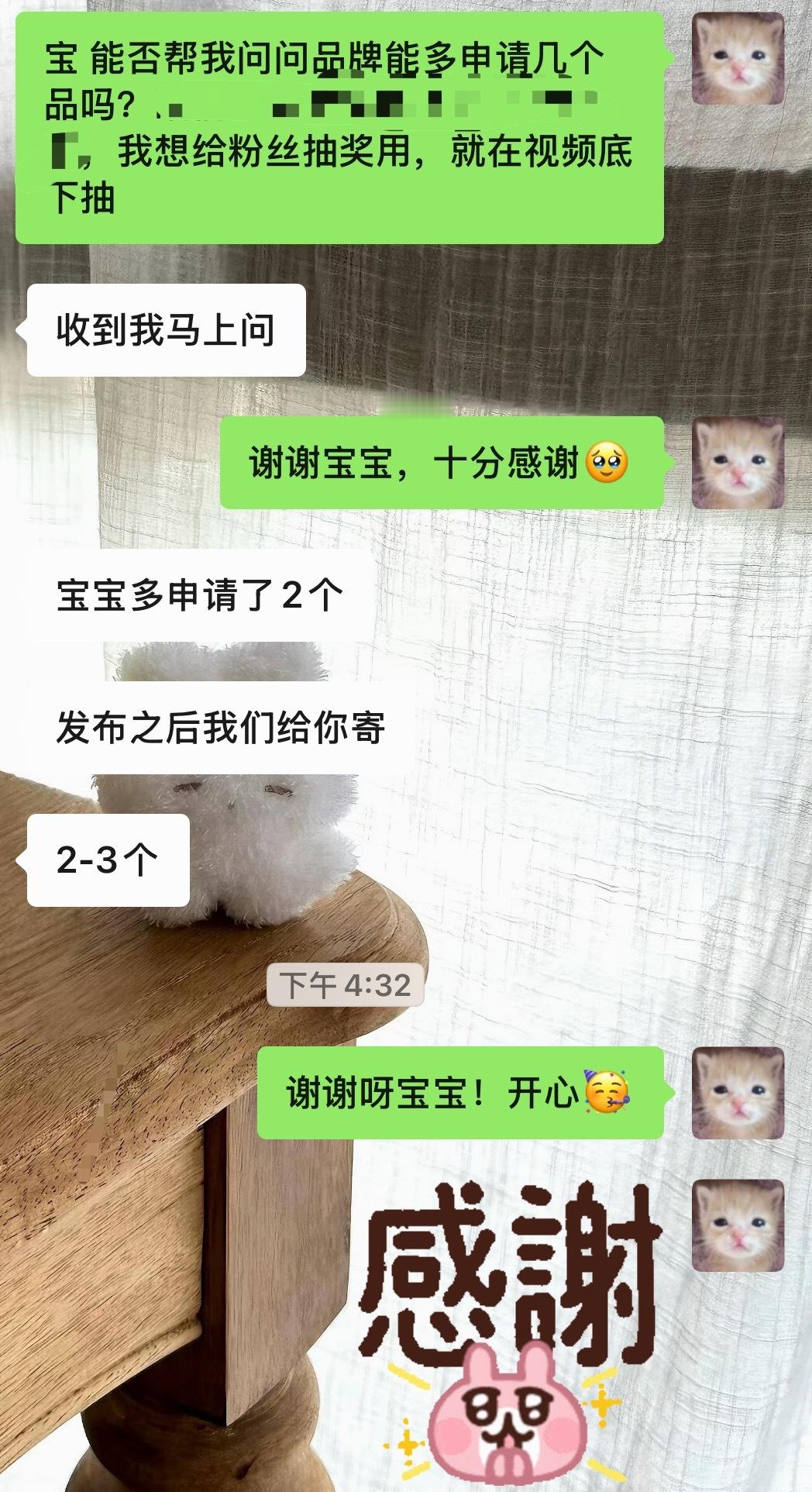 快快快 宿阳新视频底下揪五个宝宝喝奶茶 每人折现20r 红包封面还是小枣～还有个