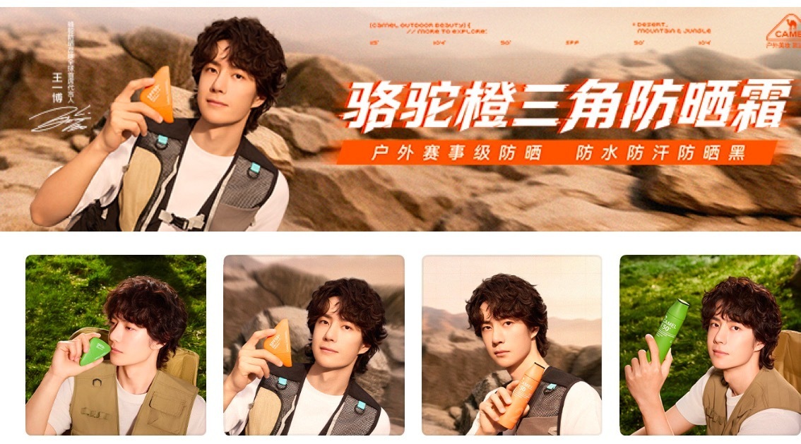 骆驼你动作太快了吧 老公好帅 我靠我靠王一博