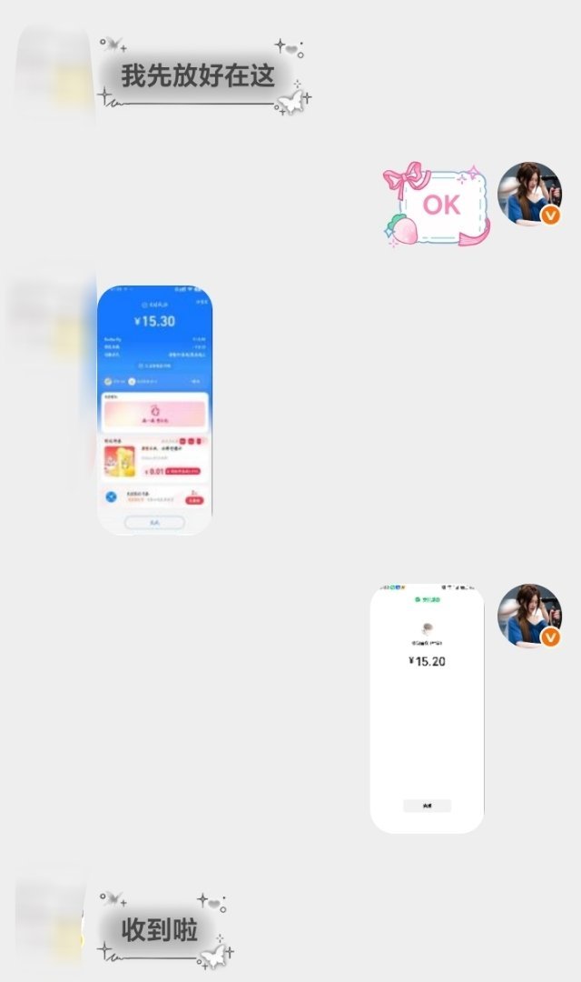 二手 存个z换v xyt  专栏 · xyt