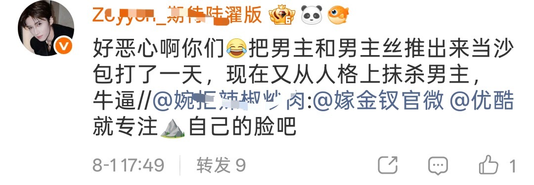倒扣集均一身黑料云包场能拿出1000就不错的东西要什么人格
