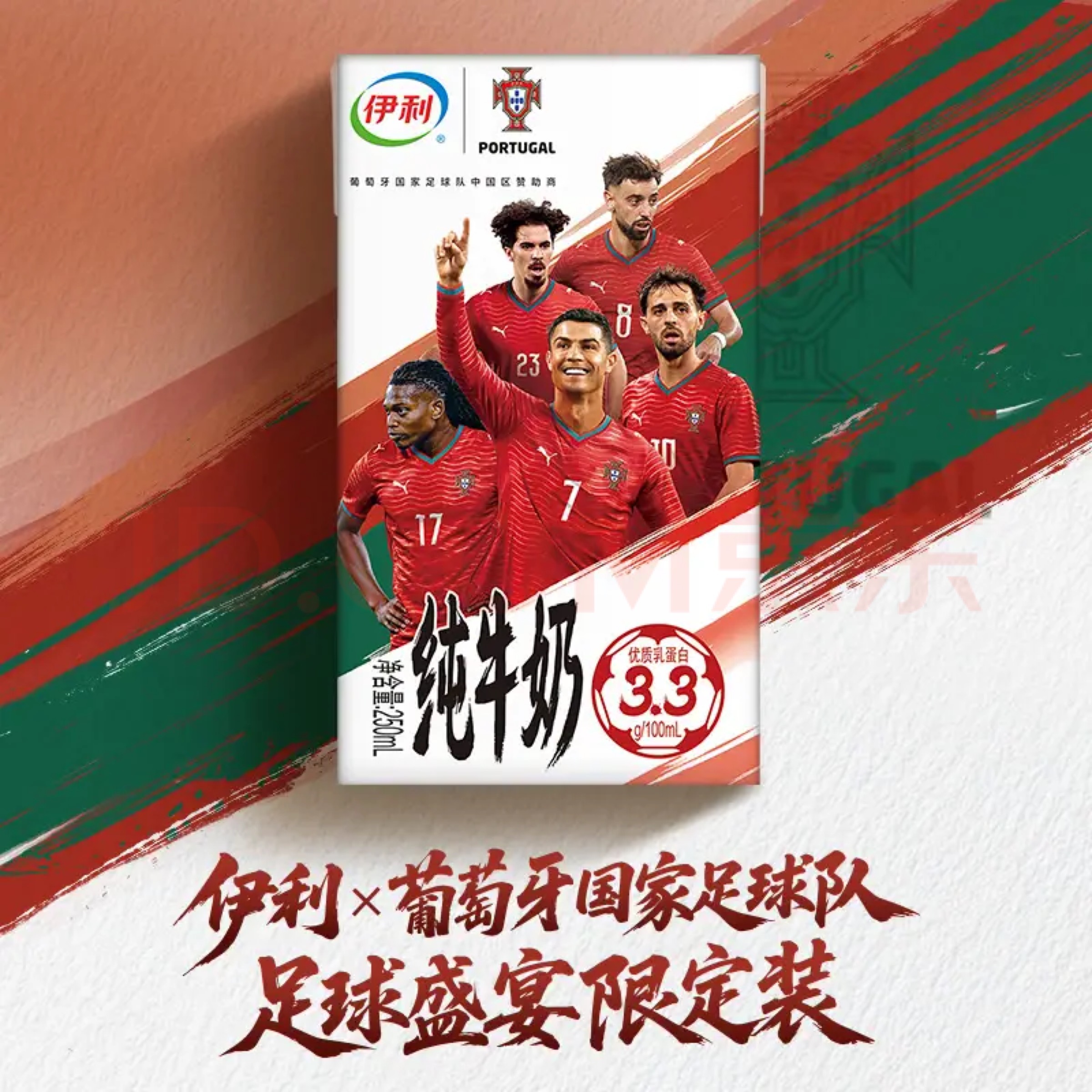 最美海上足球场迎来双骄同框 威海至海港湾这个海上足球场的现场真的很难让人不盯着看