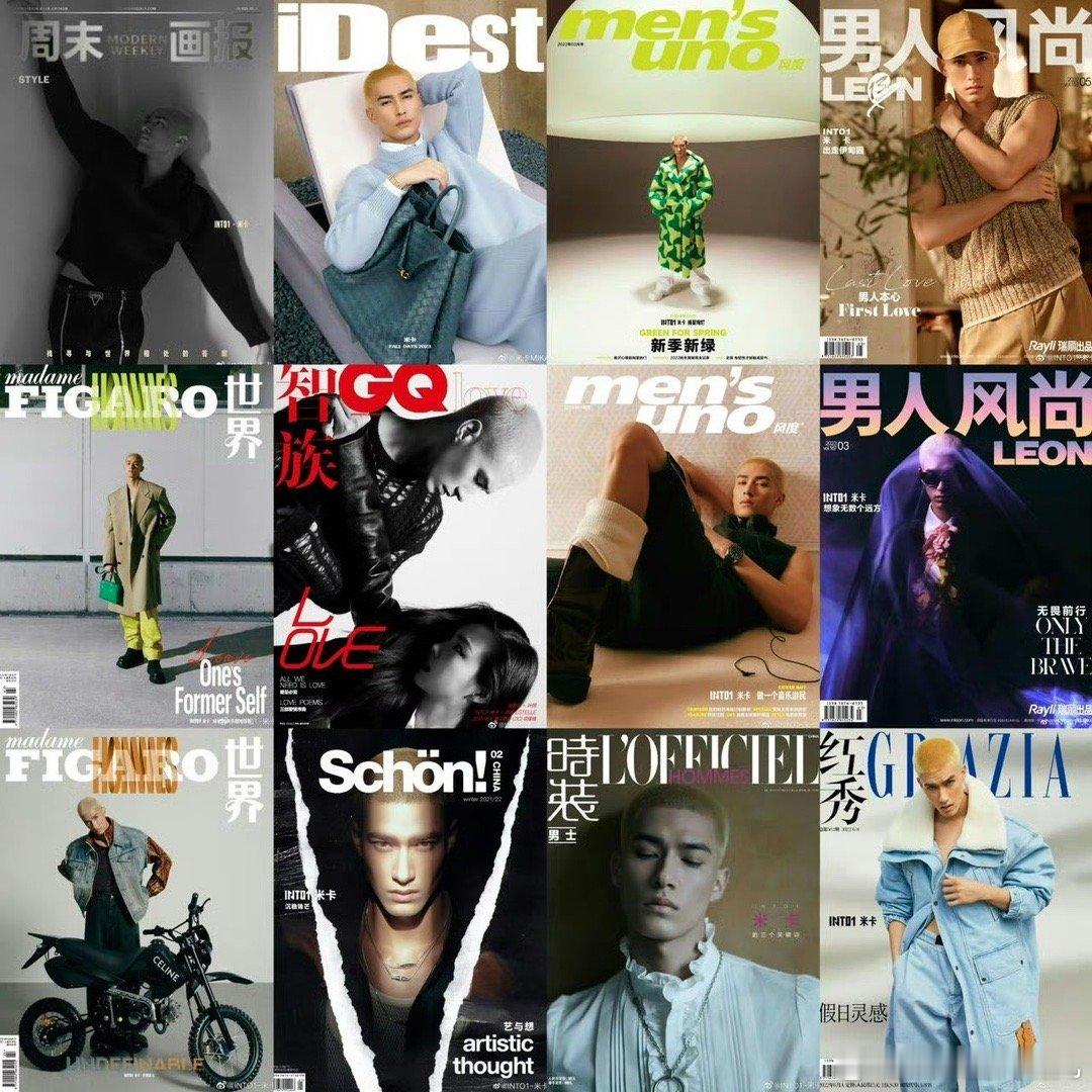 米卡出道4年上了48本封面 每月都有新封面看的感觉太好了！米卡持续输出高品质的时