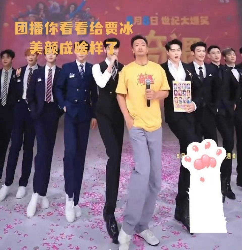 抖音团播禁止过度美颜严禁营造虚假亲密关系诱导打赏[并不简单] ​​​