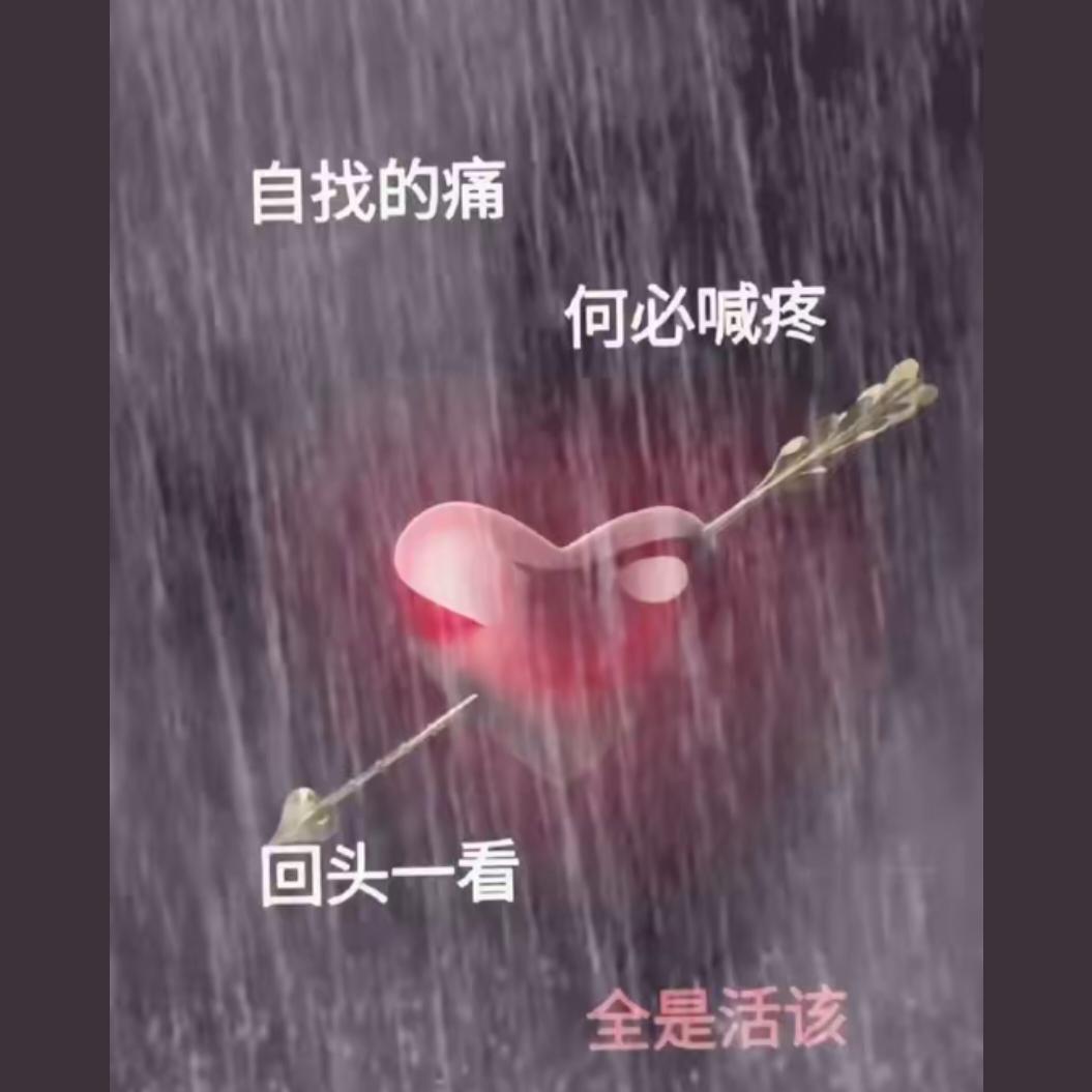 一个爱你的人会舍得不联系你吗？我觉得大概率是舍不得的。爱是藏不住的，就像有句话说