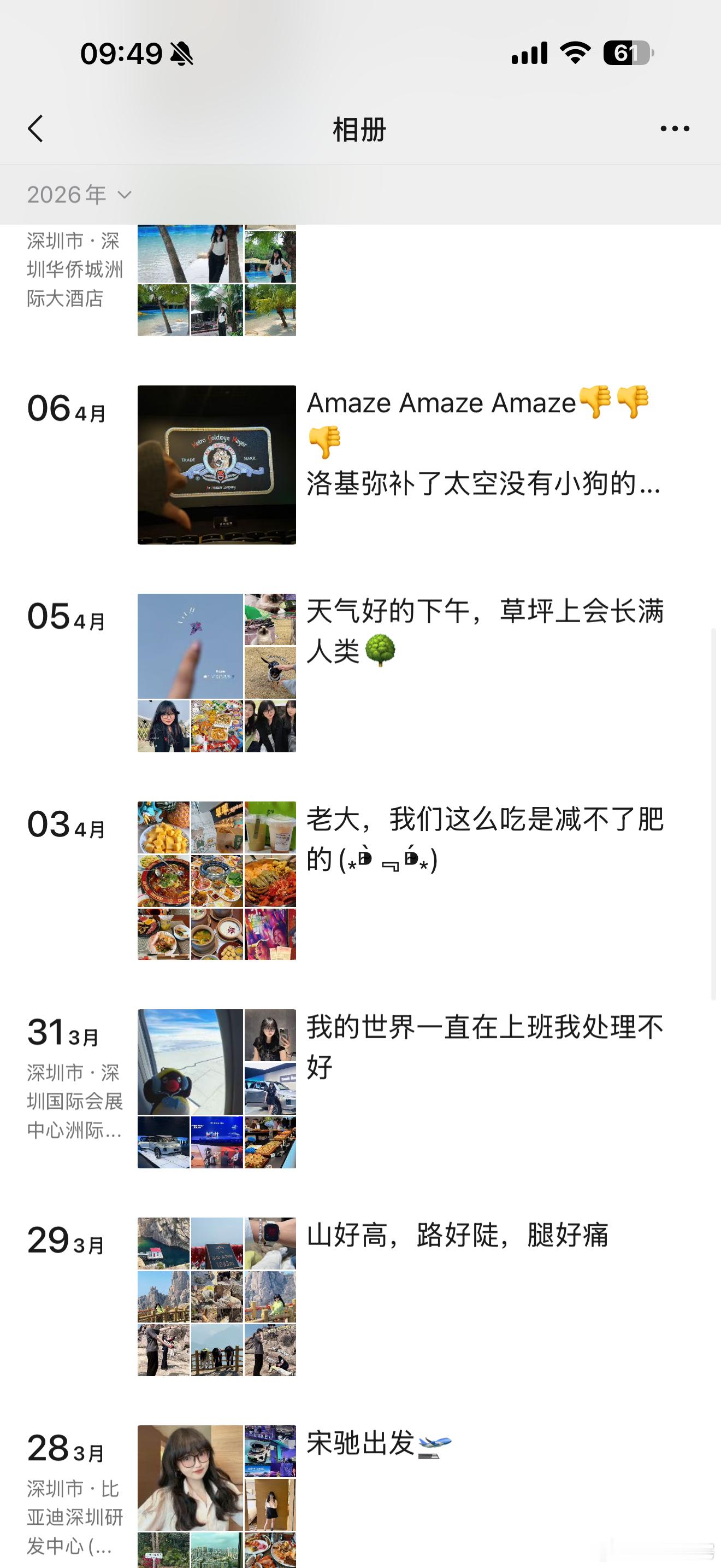 朋友圈改版，虽然说改动不是很大吧，但看着是挺简洁的。咱就是说，啥时候能出朋友圈编