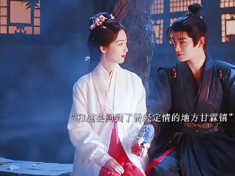 《花开锦绣》最后赵凌和庭芸辞官归隐甘霖镇 一家三口远离朝堂纷争开开心心的过自己的