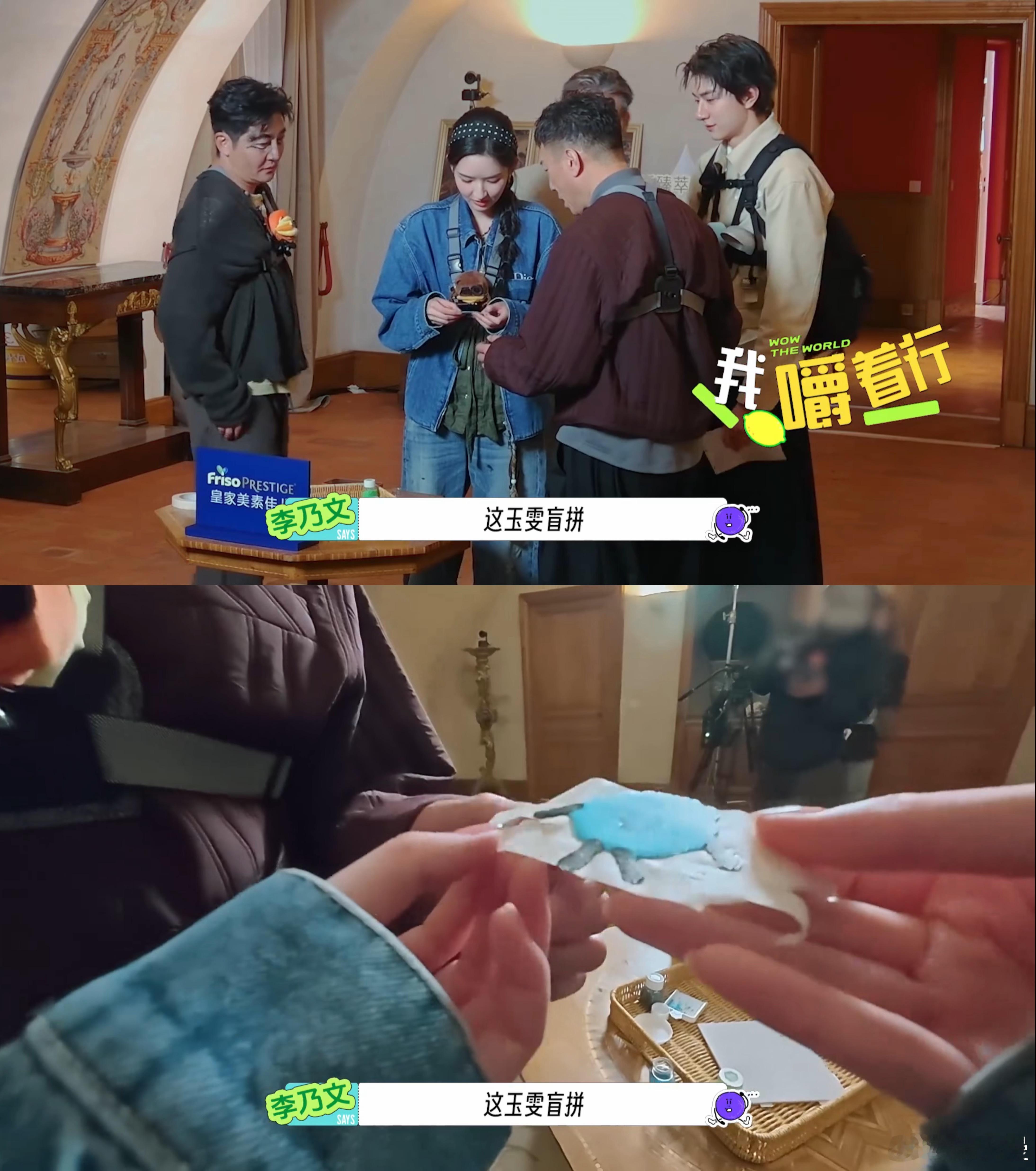 王玉雯一边剥蒜一边做慈善剥蒜任务状况百出不停返工，在综艺趣味任务之余还默默助力公