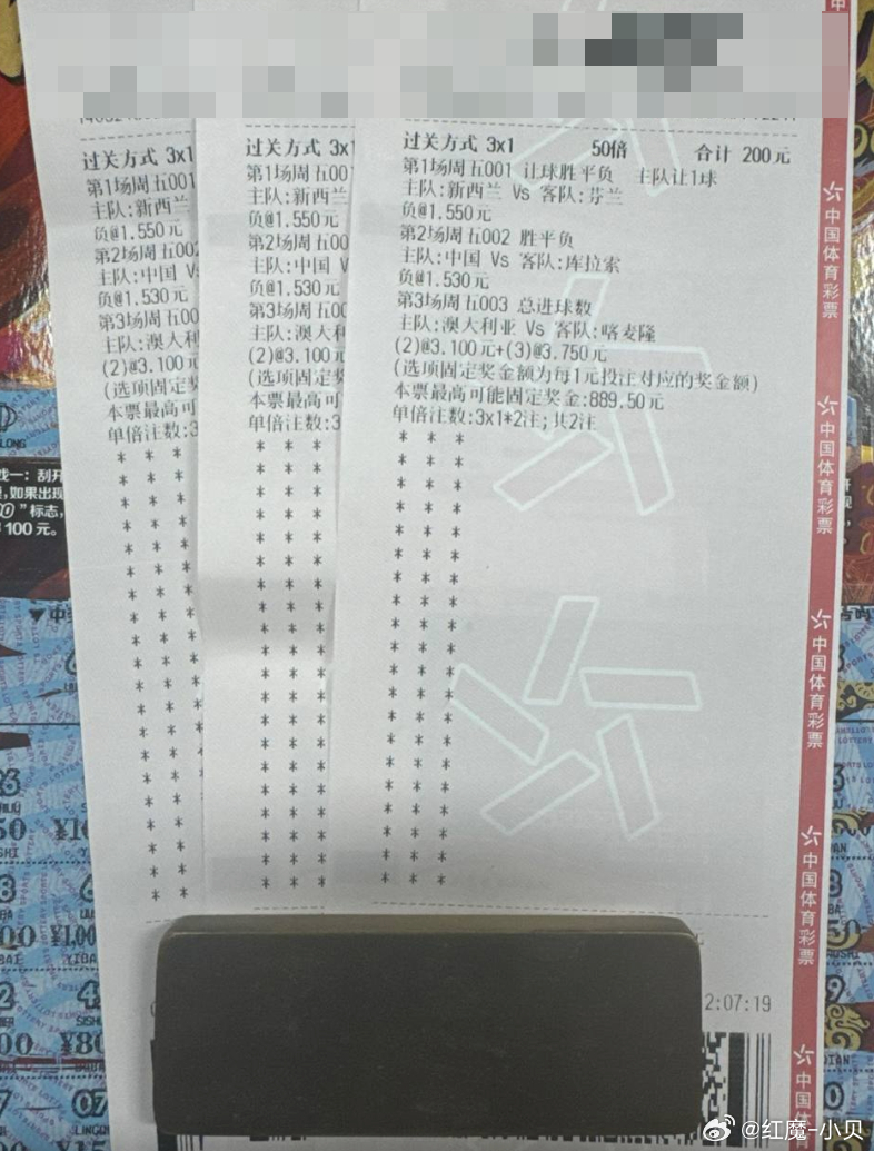 昨晚组合成功拿捏12层组合，今日早场必须大满贯！跟上吃肉！联赛：001 FIFA