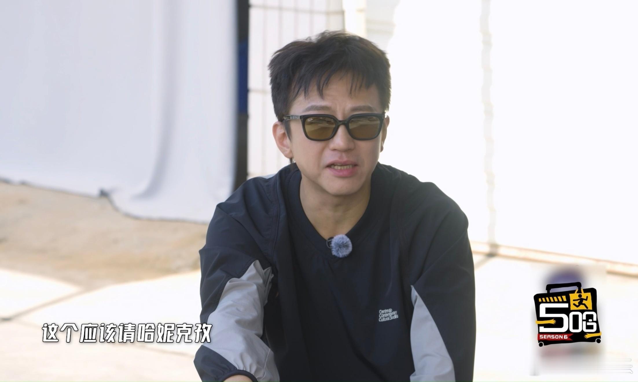 邓超说应该请哈妮克孜来 全场最懵的时刻就是邓超突然提哈妮克孜，大家完全摸不着头脑