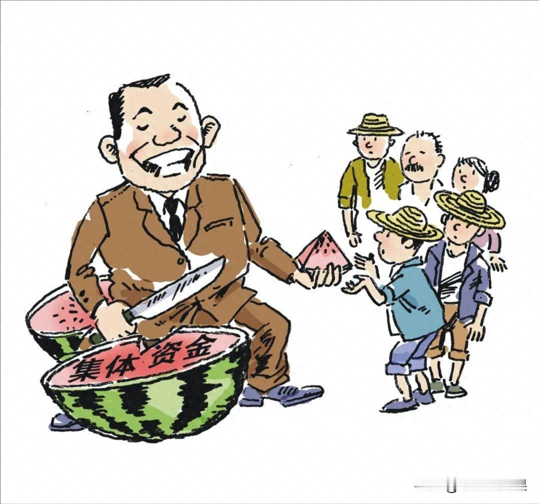 纪检部门发现，有村支书16年侵吞70余万村集体资产，而且发现还有多个村子的村干部