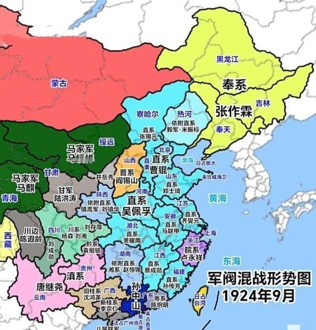 1924年，能看出谁能一统天下吗？ 那个时候的中国， 还深陷战乱之中， 每个省各