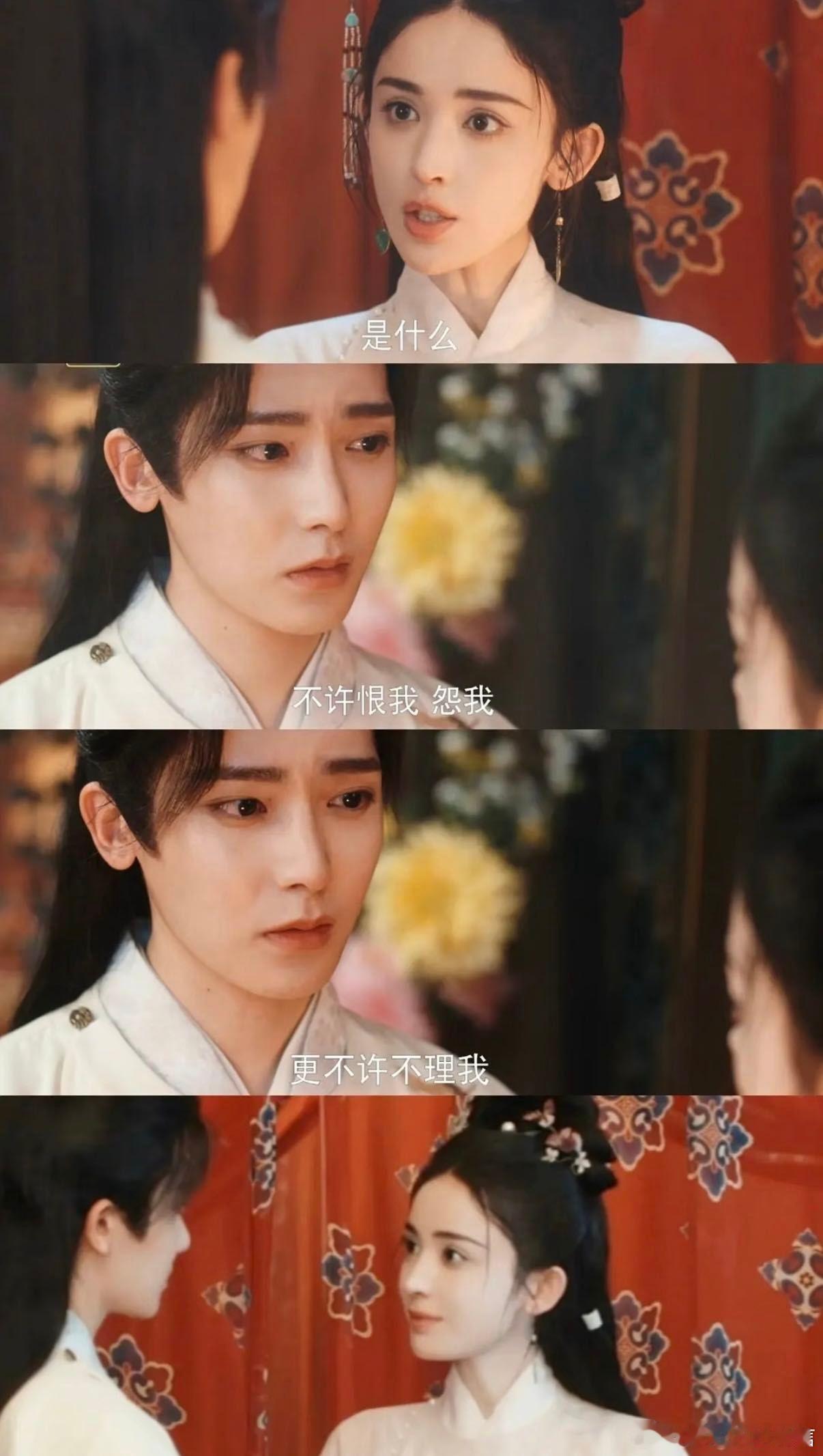 来者不善你们带我回临霁吧 心有灵犀太好嗑！京城事了后的码头等候、策马奔赴，双向奔