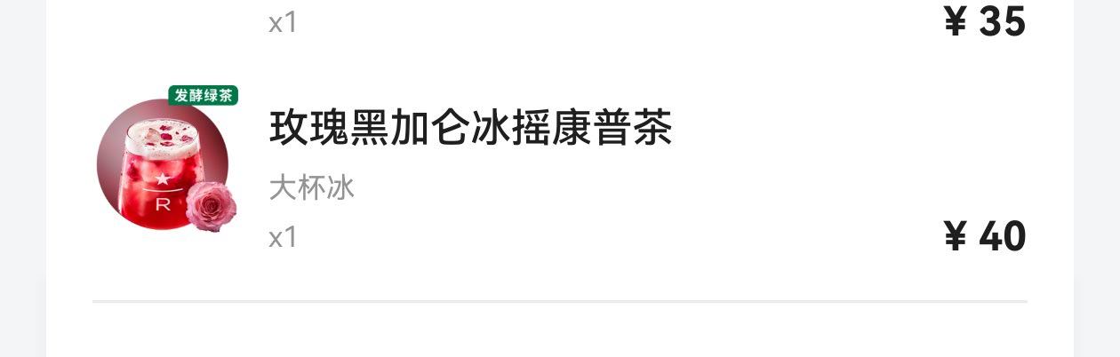 报喝 