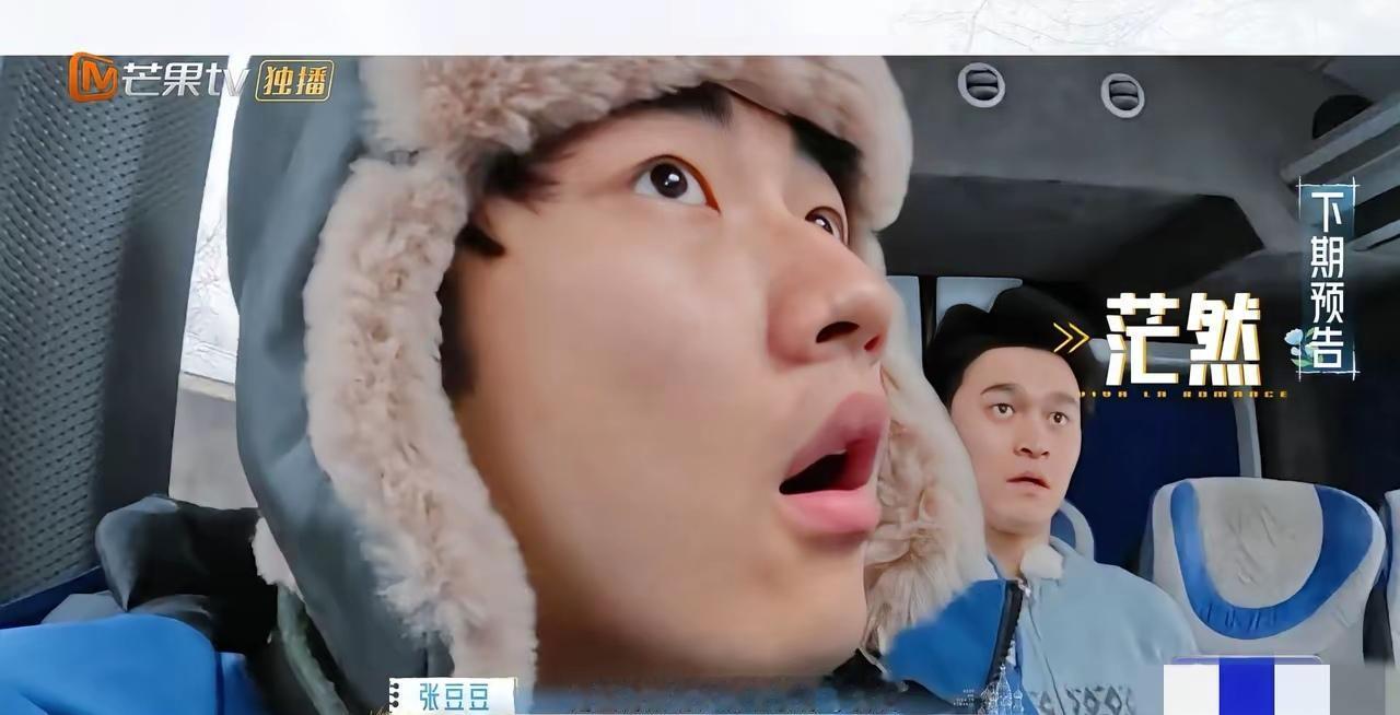 看《妻子的浪漫旅行2026》里孙丞潇那反应，真能笑出声又有点心疼。
 
孙杨和张