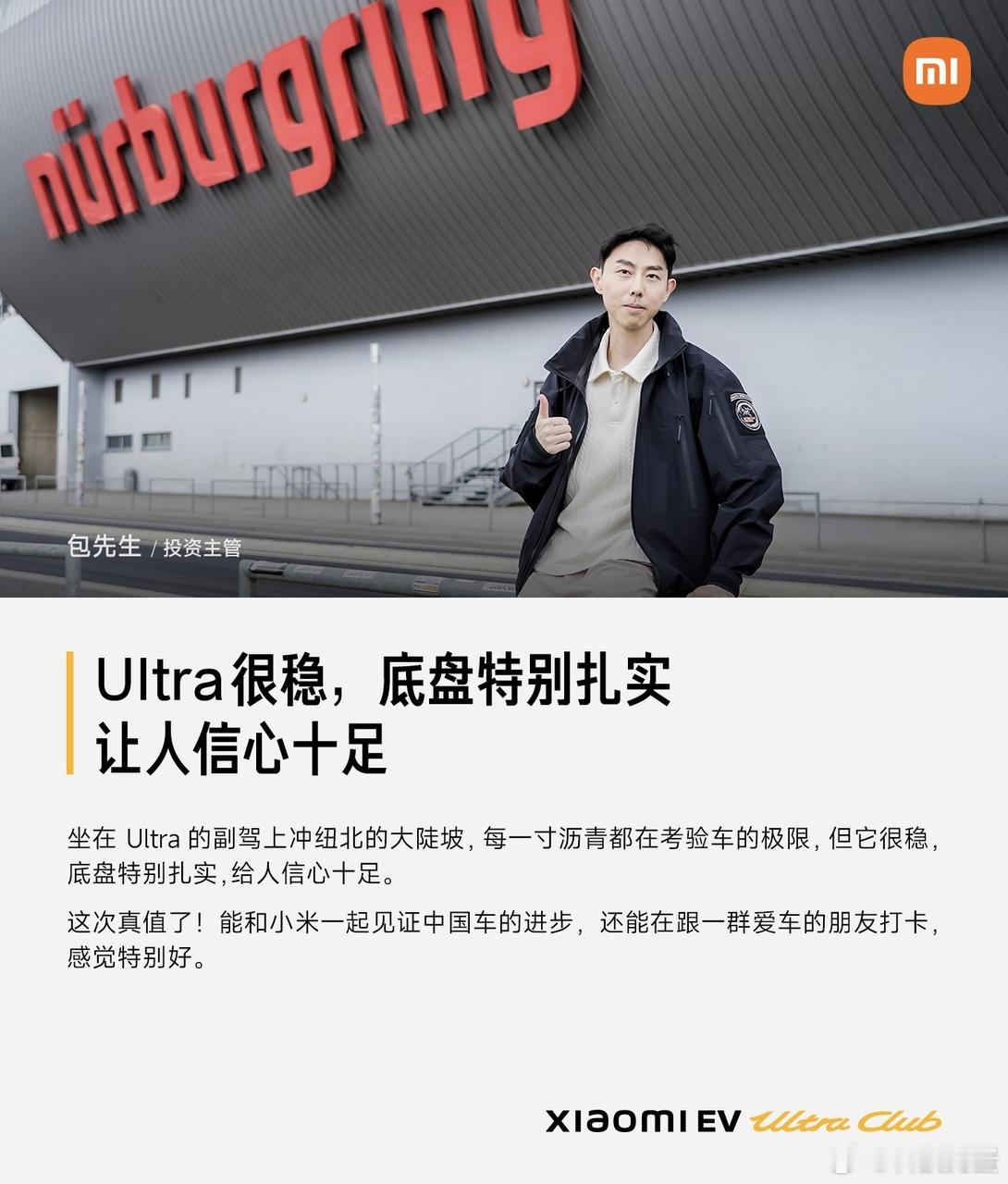 当我们的汽车驶进文化的深水区，小米正用自己的方式勾勒新图景。 不再是小众圈层的自
