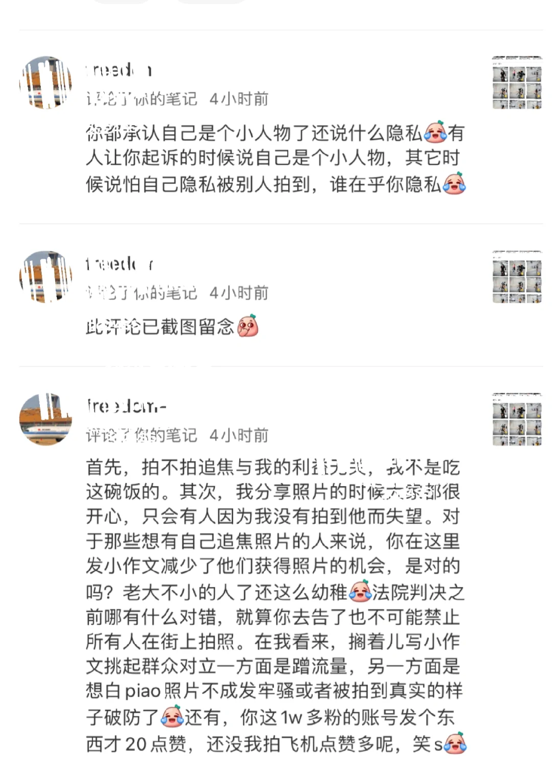 您是大人物~您点赞多~真棒棒~