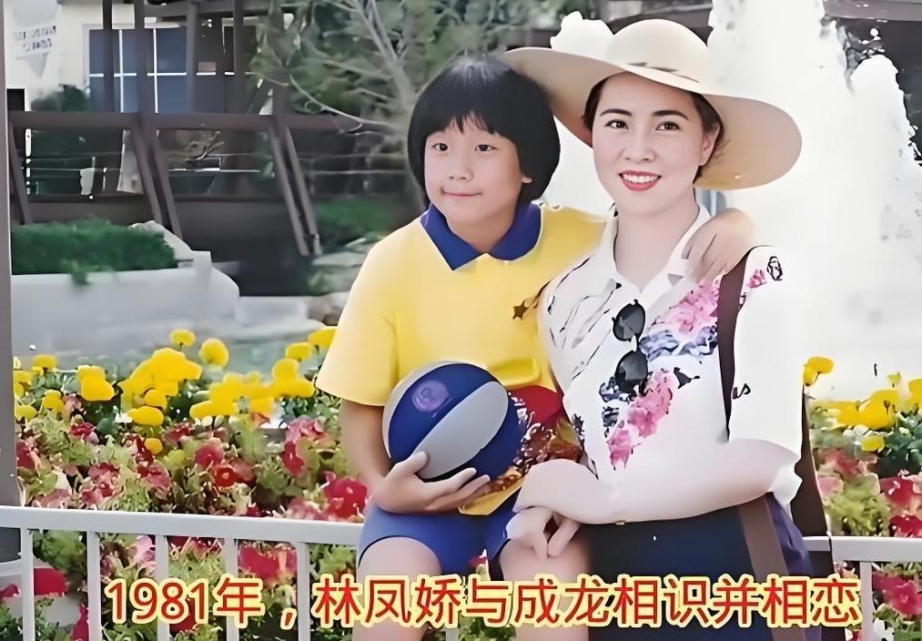 什么是真正的岁月静好？1992年，39岁的林凤娇带着十岁房祖名出游，肤白胜雪，风