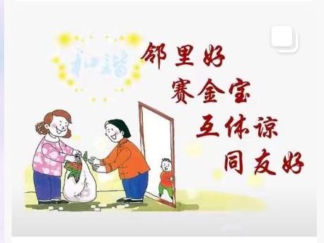 一对夫妻深夜遇隔壁近八十岁的王奶奶登门，老人因突发心口疼，担心意外，想托付装着一
