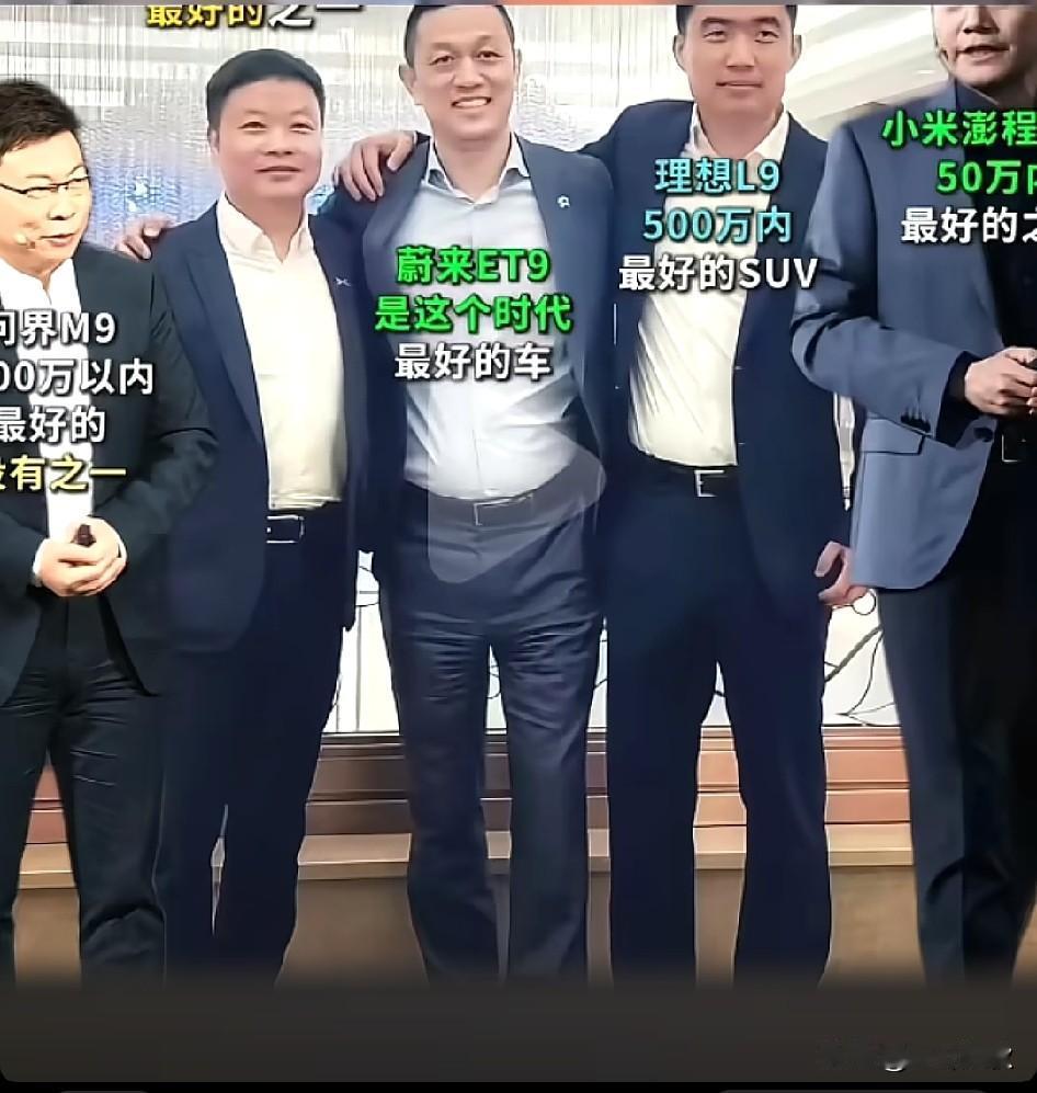 五大天王[赞]！
新能源行业造车新势力。