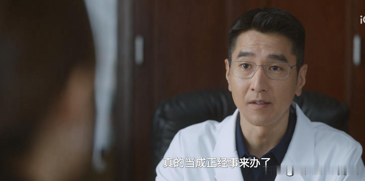 问心2:还是人脉广的欧阳妲办事效率高，周筱风刚托她给张斟找工作，她立马就给其联系