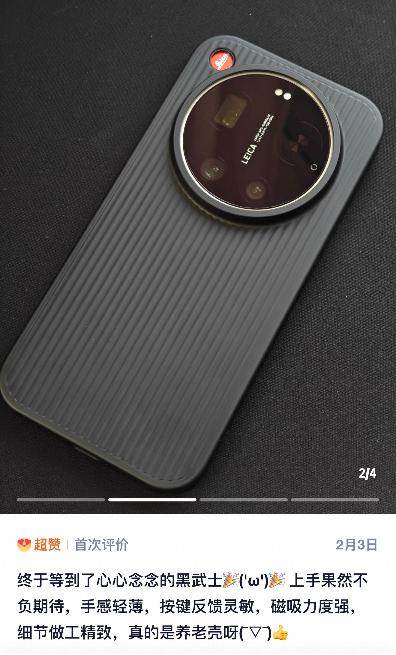 在当下手机外观设计日趋同质化的环境里，这两款机型却用各自鲜明的“记忆点”，成功拉