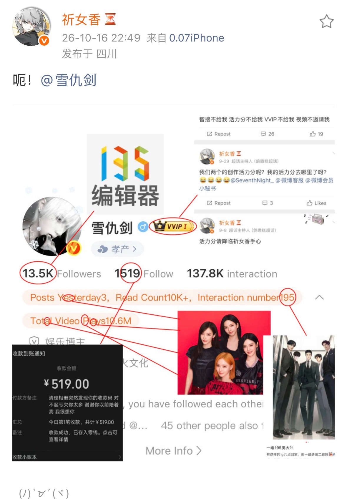 我标记了一处地点 ​​​