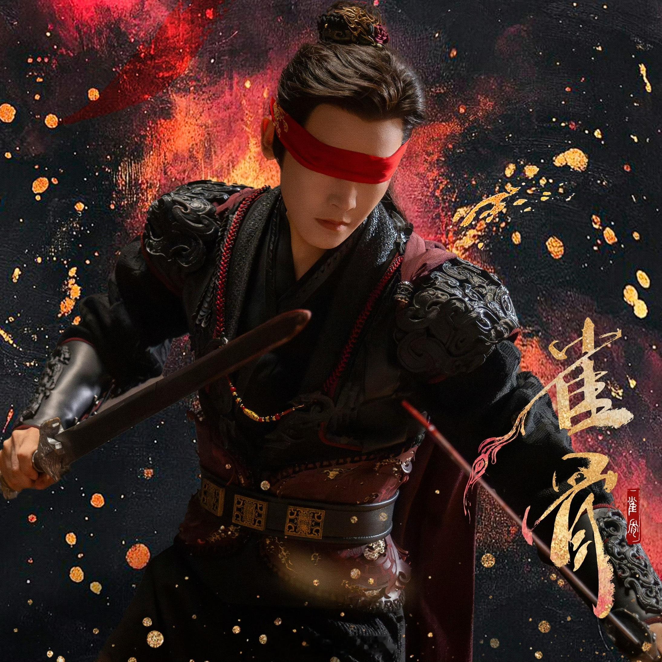 雀骨定档侯明昊新剧来了🔥7月11日播出 