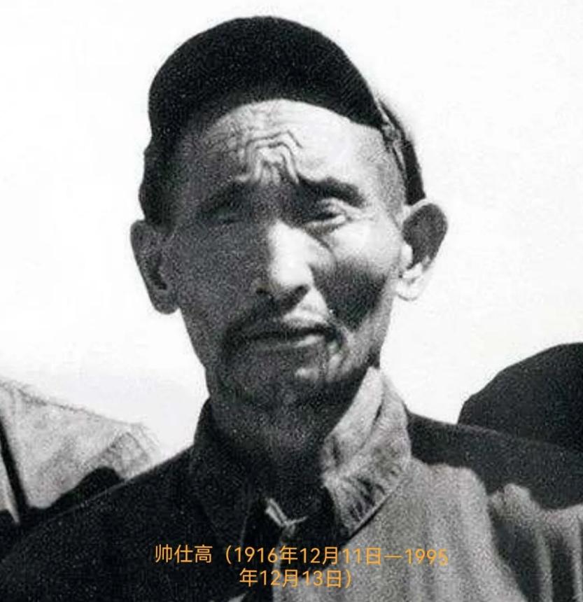 1952 年，解放军在大凉山开展剿匪、解救奴隶工作，发现一名左眼失明的汉人。交流