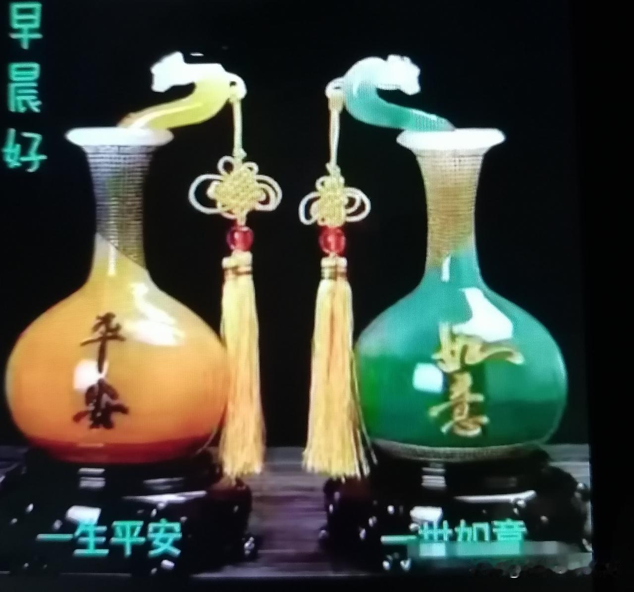 早上好！
新的一天又来到，真诚问候，诚意绵长，祝万事如意。
平安二字无价宝，你好