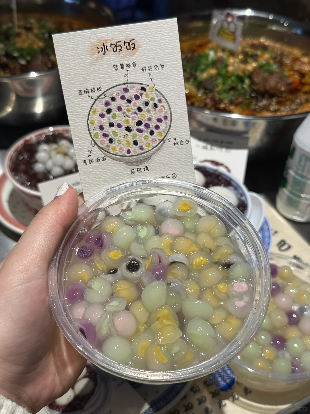 卧卧卧！沈阳首家！！竟然有这个了！好好吃啊🤤