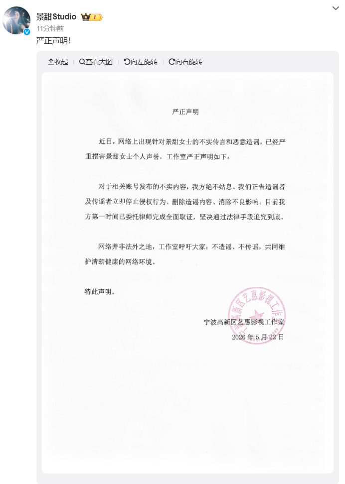 这份爆料之所以看起来“有鼻子有眼”，但仔细分析后却漏洞百出：证据链不完整：最关键