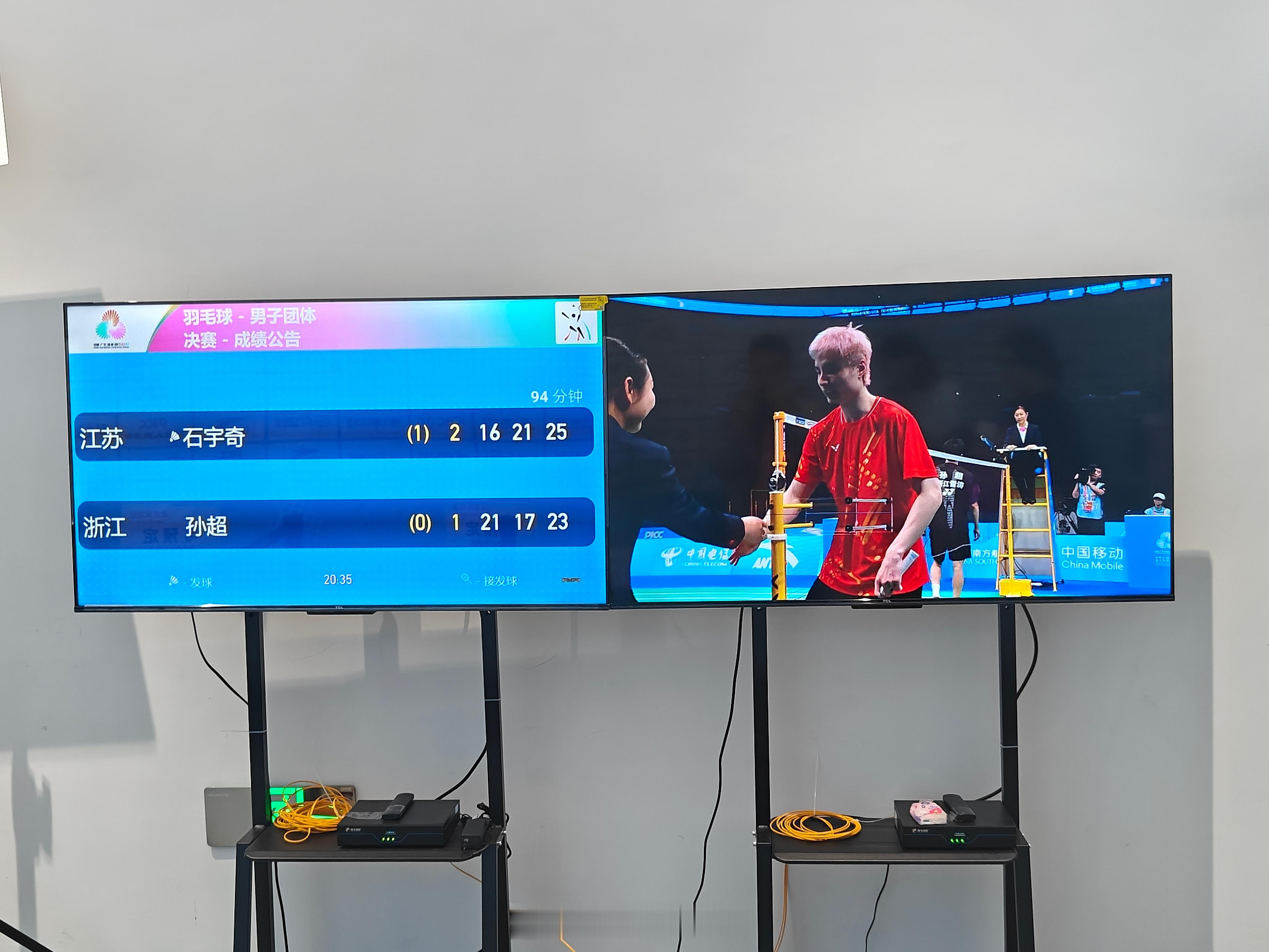 男团决赛 一单对垒 耗时 94分钟