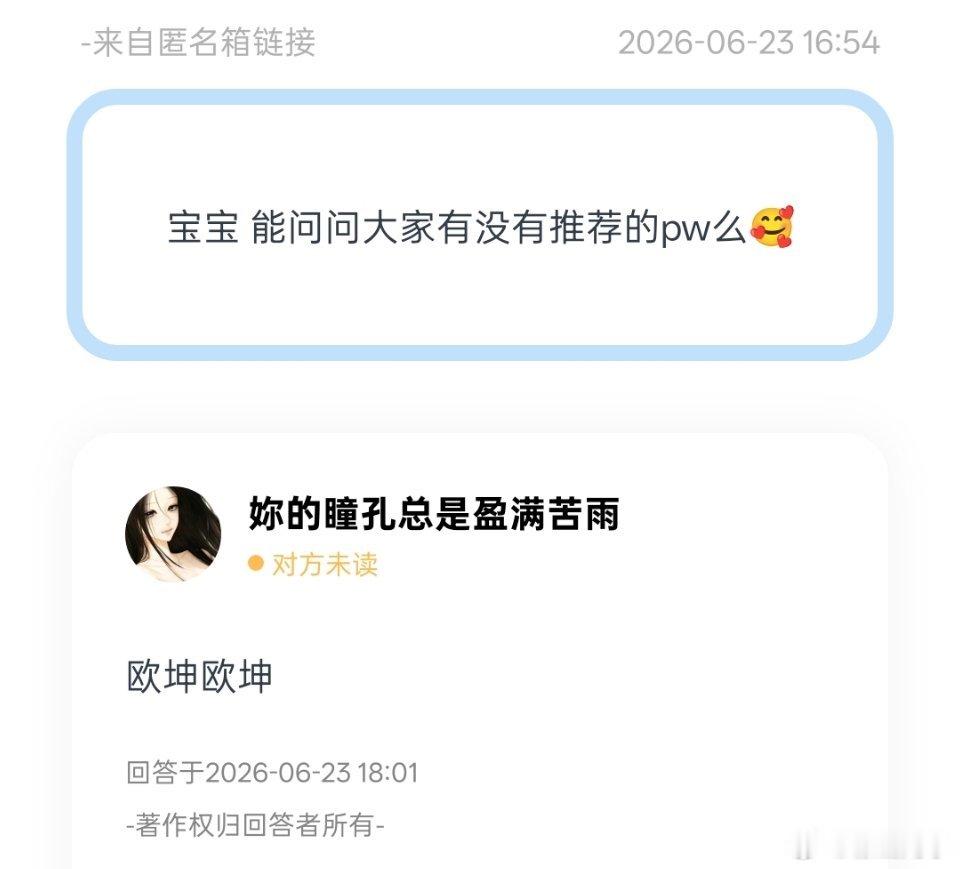 大家有没有靠谱的🎫务推荐呀 