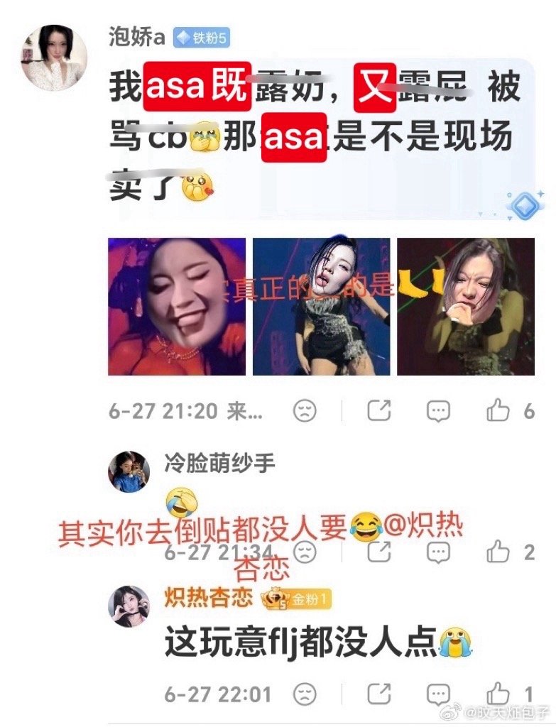 分享图片 