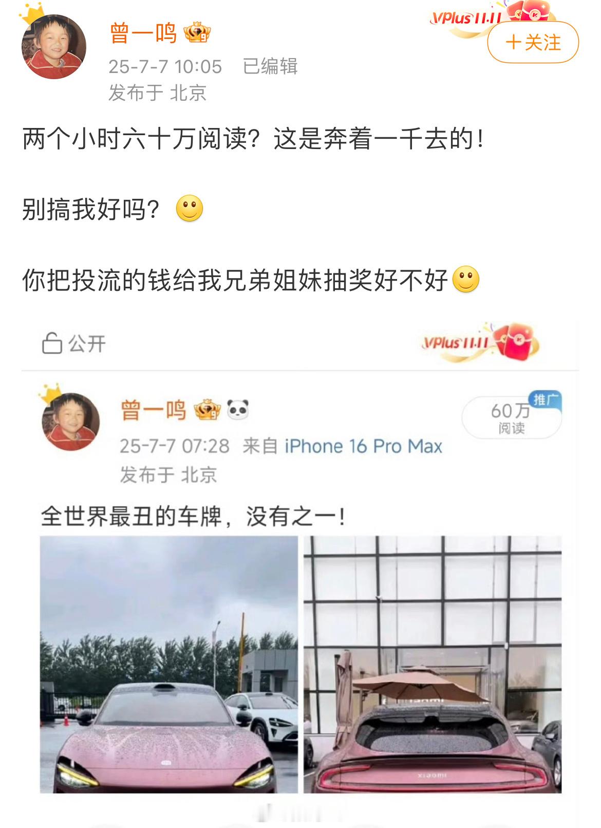 不是吧！这边也这样了吗[允悲] ​​​
