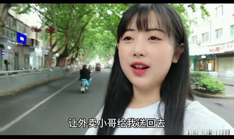 刷到一个视频，一个jk美女，想出了一个省钱回家的好办法，那就是在附近直接点一个外