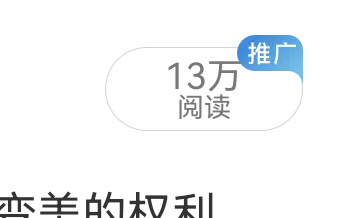 小浩ydl这么好我都不舍得出了。。 