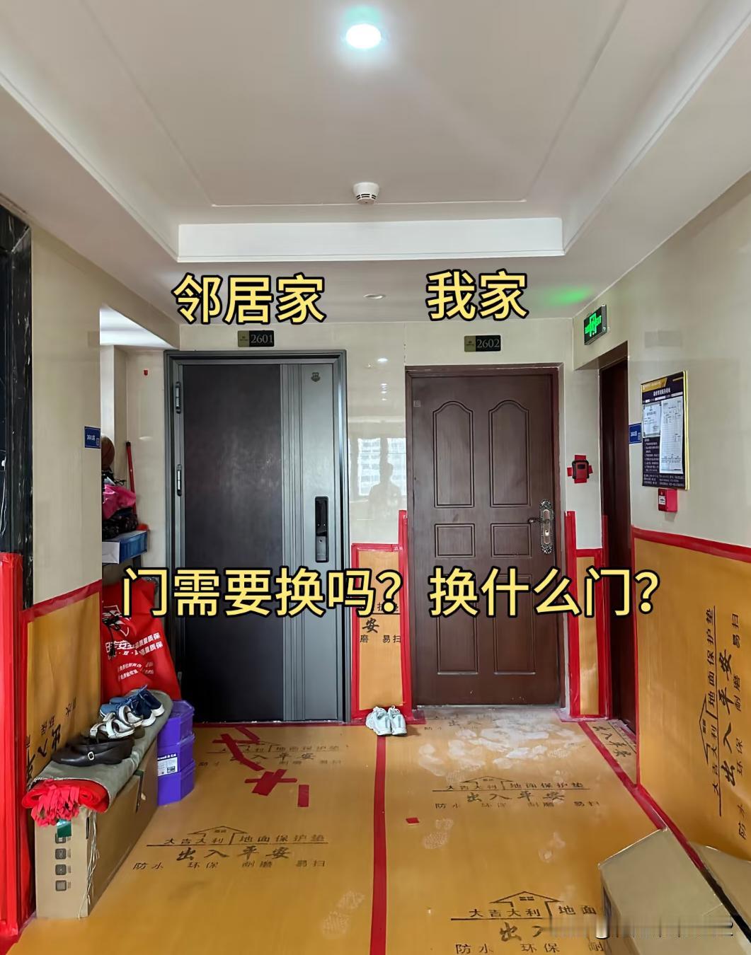 开发商的入户门要换吗？
当时邻居家装修的时候换大门征求了我们的意见，我们同意了，