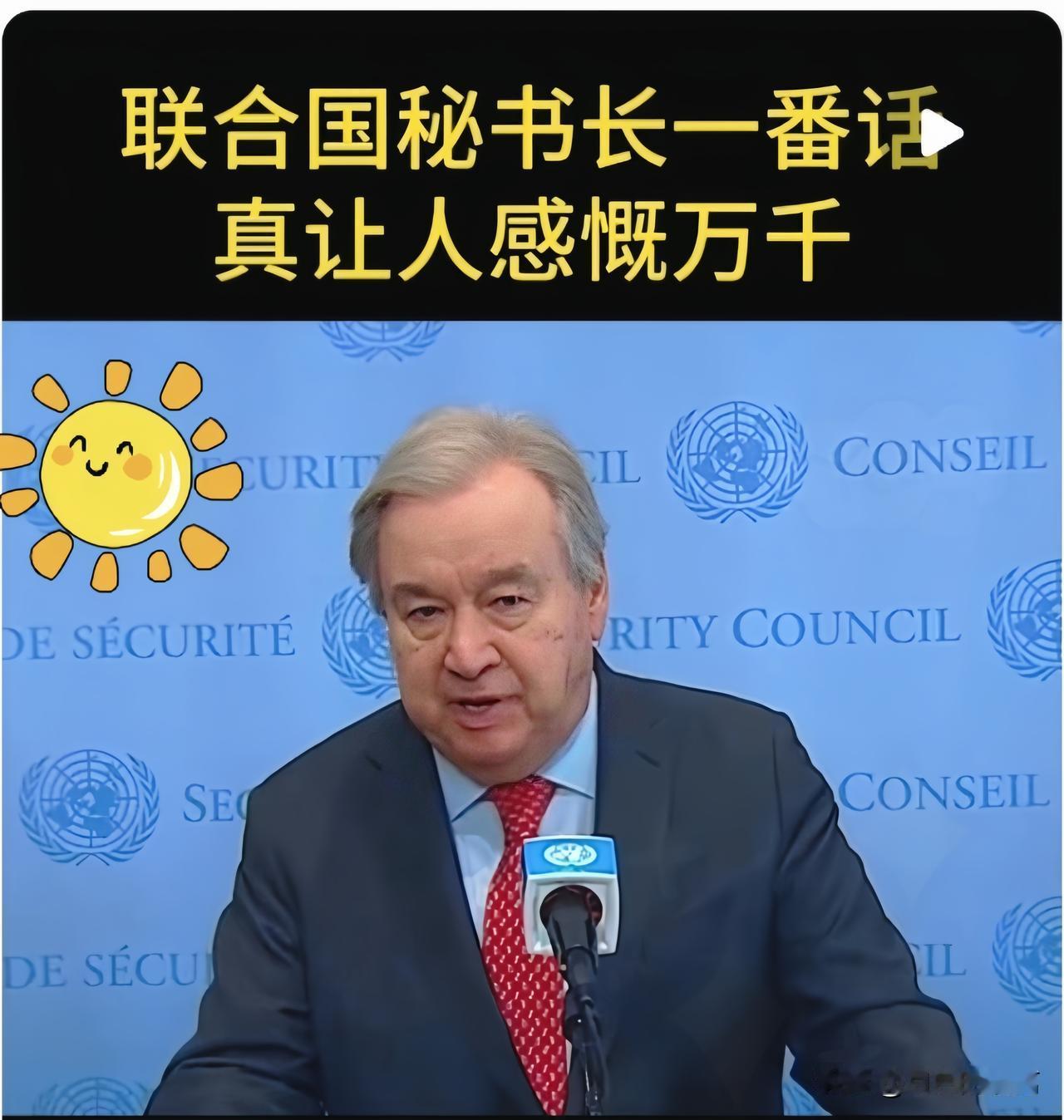 就在昨天！
联合国宣布了！
9月28日，联合国在海南三亚正式宣布启动“海洋十年”