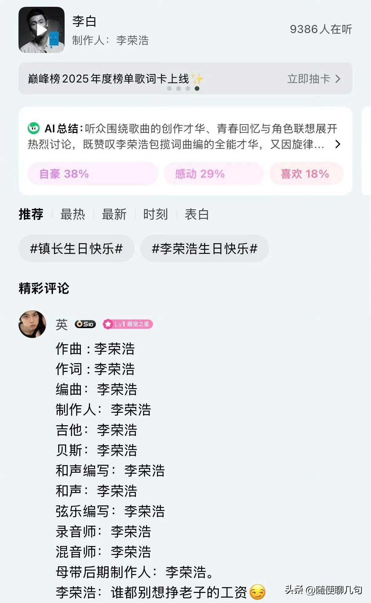 怪不得生气，换谁谁不生气？