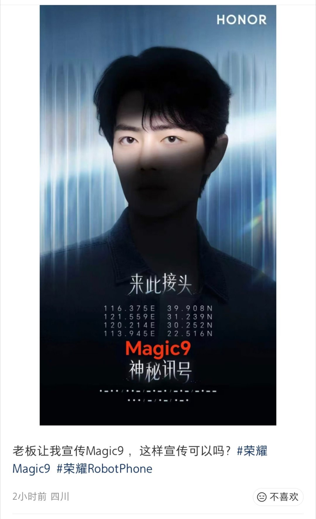 哈哈哈哈哈哈哈笑不行了干脆直接公布吧哈哈哈哈哈 ​​​
