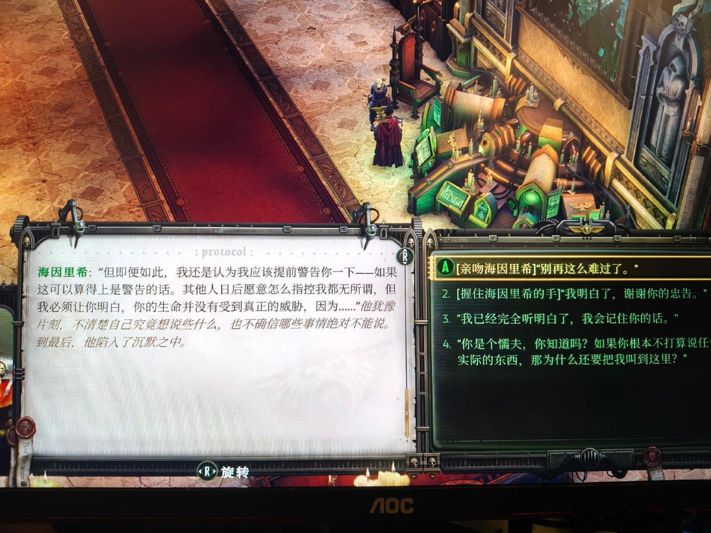喂！下属不可以啵上司嘴！ 